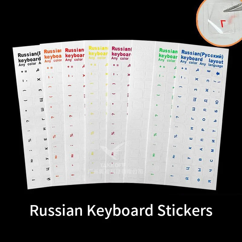 Universal Russian Transparent Keyboard Stickers for Laptop Letters Keyboard Cover for Notebook Computer PC Dust Protection